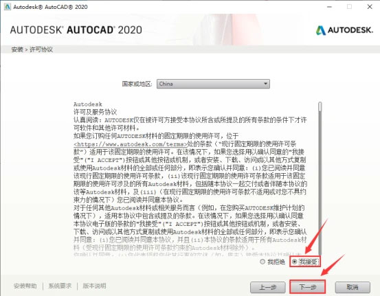 CAD2020��װ�̵̳ķ��������ص�ַ_������ѧ��