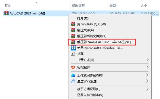 CAD2021��װ���輰���ص�ַ_������ѧ��