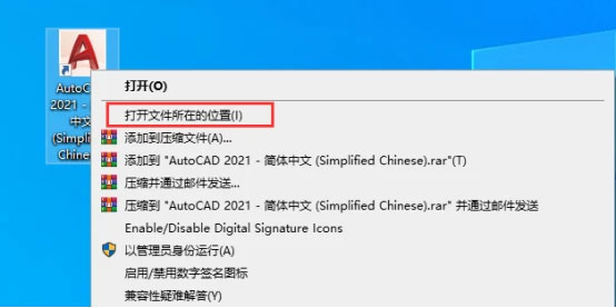 CAD2021��װ���輰���ص�ַ_������ѧ��