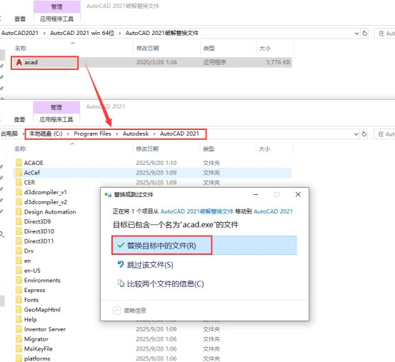 CAD2021��װ���輰���ص�ַ_������ѧ��
