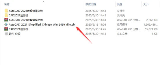 CAD2021��װ���輰���ص�ַ_������ѧ��