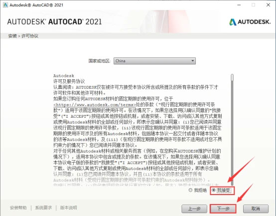 CAD2021��װ���輰���ص�ַ_������ѧ��