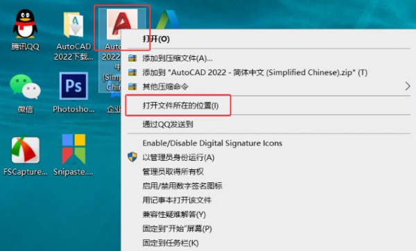 CAD2022��װ���輰���ص�ַ_������ѧ��