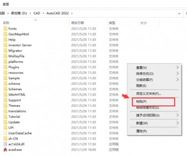 CAD2022��װ���輰���ص�ַ_������ѧ��