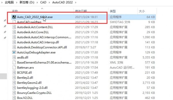 CAD2022��װ���輰���ص�ַ_������ѧ��