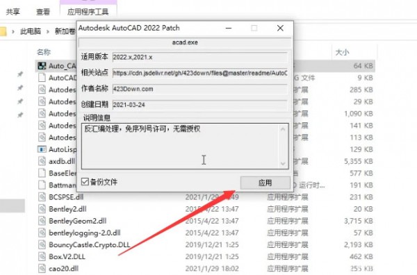 CAD2022��װ���輰���ص�ַ_������ѧ��