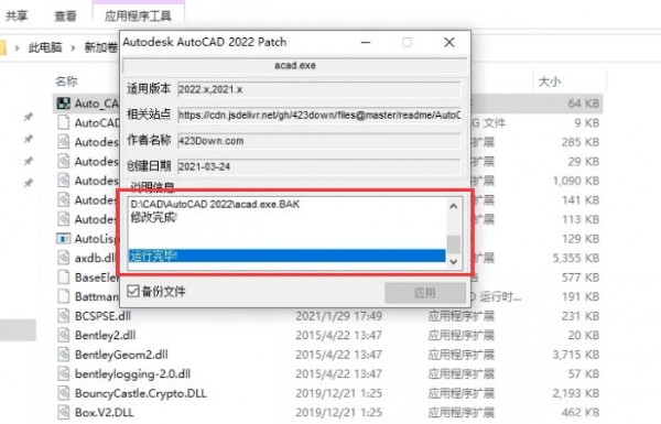 CAD2022��װ���輰���ص�ַ_������ѧ��