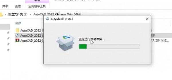 CAD2022��װ���輰���ص�ַ_������ѧ��