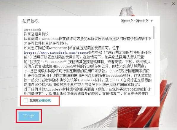 CAD2022��װ���輰���ص�ַ_������ѧ��