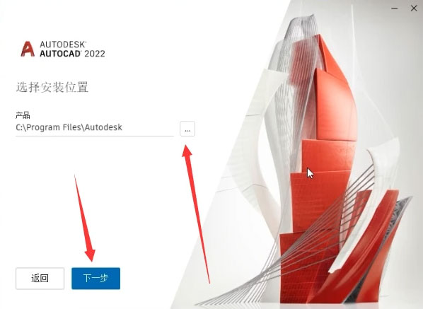 CAD2022��װ���輰���ص�ַ_������ѧ��