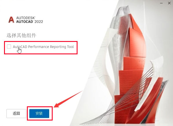 CAD2022��װ���輰���ص�ַ_������ѧ��