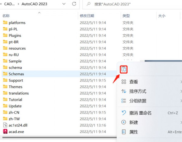 CAD2023��װ���輰���ص�ַ_������ѧ��