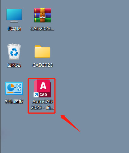 CAD2023��װ���輰���ص�ַ_������ѧ��