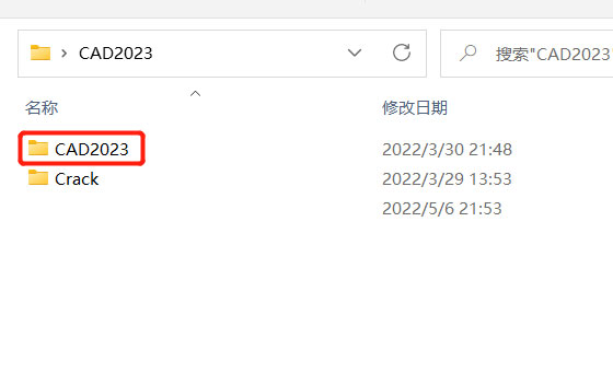 CAD2023��װ���輰���ص�ַ_������ѧ��