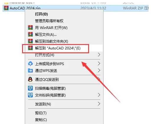 CAD2024��װ���輰���ص�ַ_������ѧ��