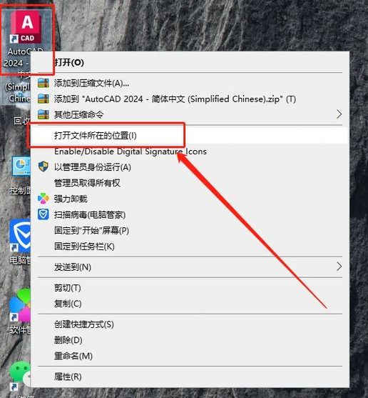 CAD2024��װ���輰���ص�ַ_������ѧ��