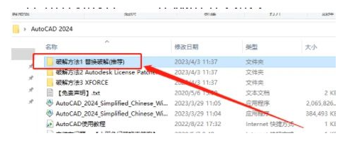 CAD2024��װ���輰���ص�ַ_������ѧ��