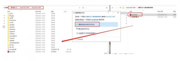 CAD2024��װ���輰���ص�ַ_������ѧ��