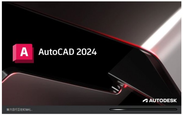 CAD2024��װ���輰���ص�ַ_������ѧ��