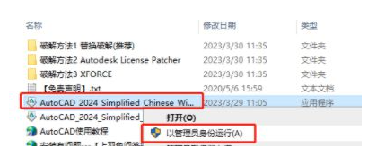 CAD2024��װ���輰���ص�ַ_������ѧ��