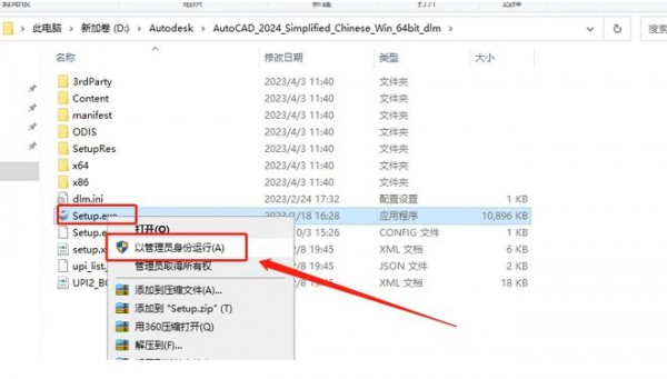 CAD2024��װ���輰���ص�ַ_������ѧ��