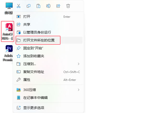 CAD2025��װ���輰���ص�ַ_������ѧ��