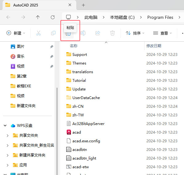 CAD2025��װ���輰���ص�ַ_������ѧ��