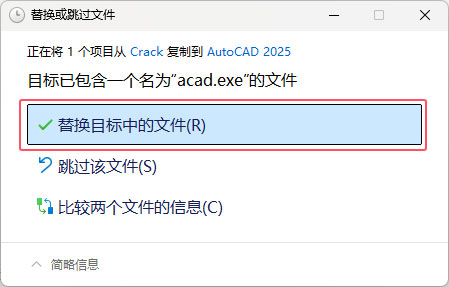 CAD2025��װ���輰���ص�ַ_������ѧ��