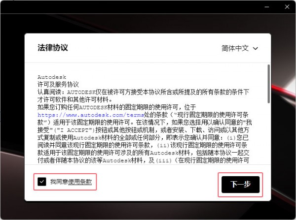 CAD2025��װ���輰���ص�ַ_������ѧ��