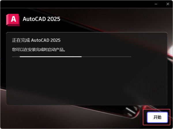 CAD2025��װ���輰���ص�ַ_������ѧ��