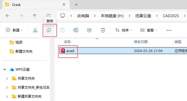 CAD2025��װ���輰���ص�ַ_������ѧ��