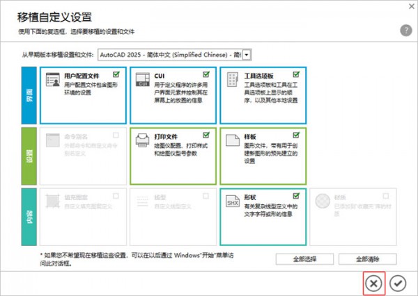 AutoCAD2026��װ���輰���ص�ַ_������ѧ��