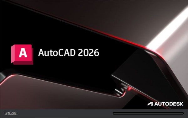 AutoCAD2026��װ���輰���ص�ַ_������ѧ��