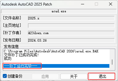 AutoCAD2026��װ���輰���ص�ַ_������ѧ��