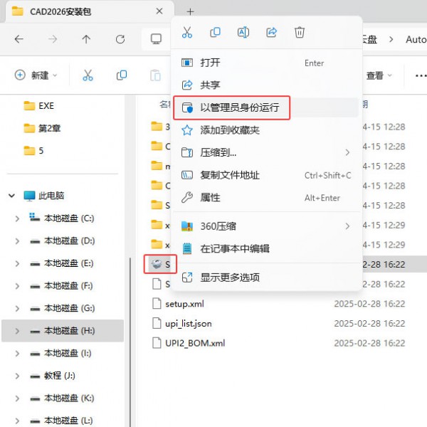 AutoCAD2026��װ���輰���ص�ַ_������ѧ��