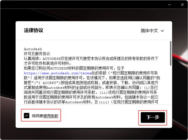 AutoCAD2026��װ���輰���ص�ַ_������ѧ��