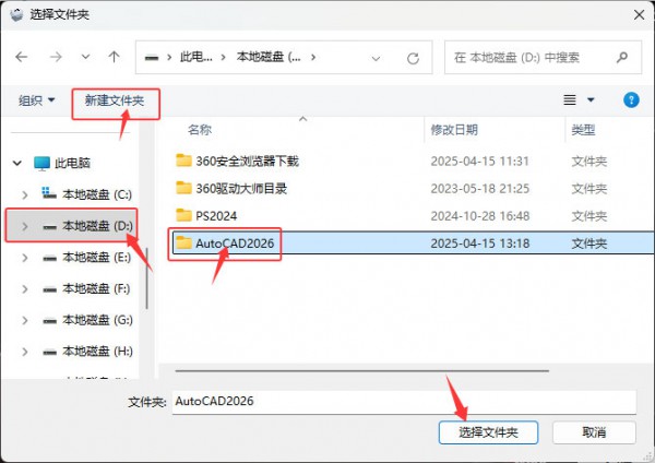 AutoCAD2026��װ���輰���ص�ַ_������ѧ��