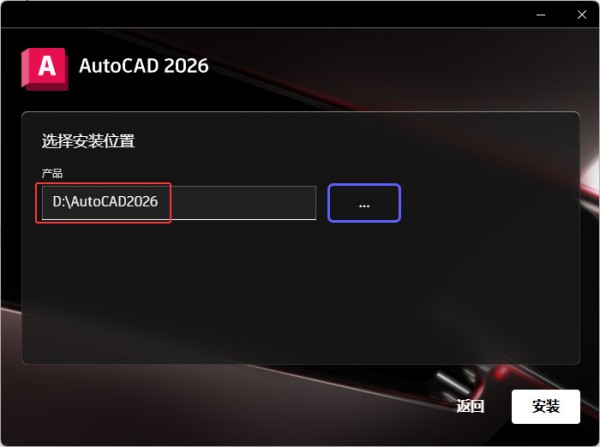 AutoCAD2026��װ���輰���ص�ַ_������ѧ��