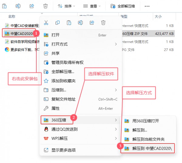 ����cad2020��װ�̳̼���װ�����ص�ַ_������ѧ��