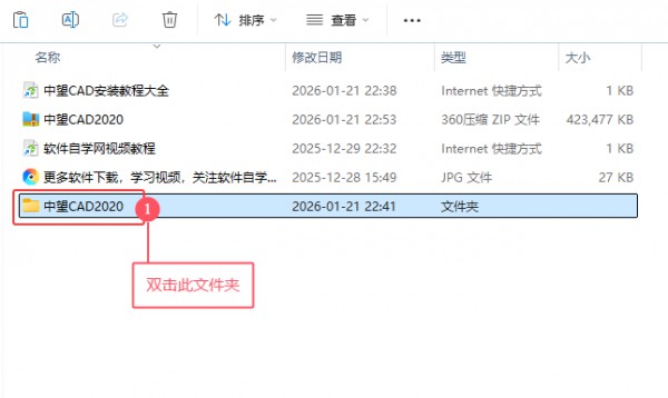 ����cad2020��װ�̳̼���װ�����ص�ַ_������ѧ��