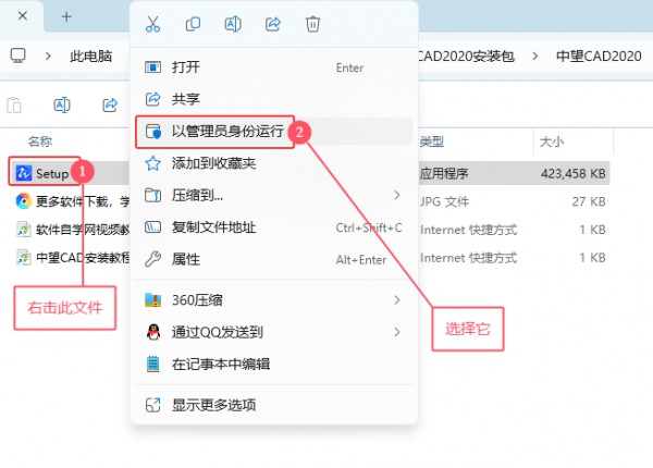 ����cad2020��װ�̳̼���װ�����ص�ַ_������ѧ��