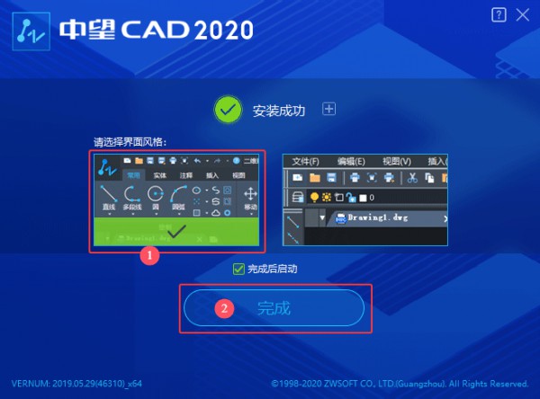 ����cad2020��װ�̳̼���װ�����ص�ַ_������ѧ��