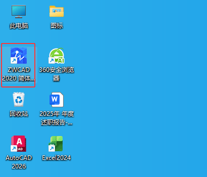 ����cad2020��װ�̳̼���װ�����ص�ַ_������ѧ��