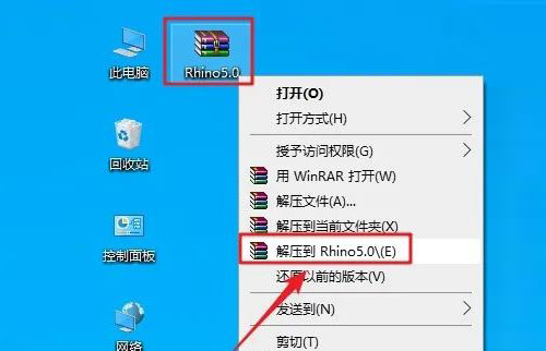 Rhino5.0��װ�̳̼����ص�ַ_������ѧ��