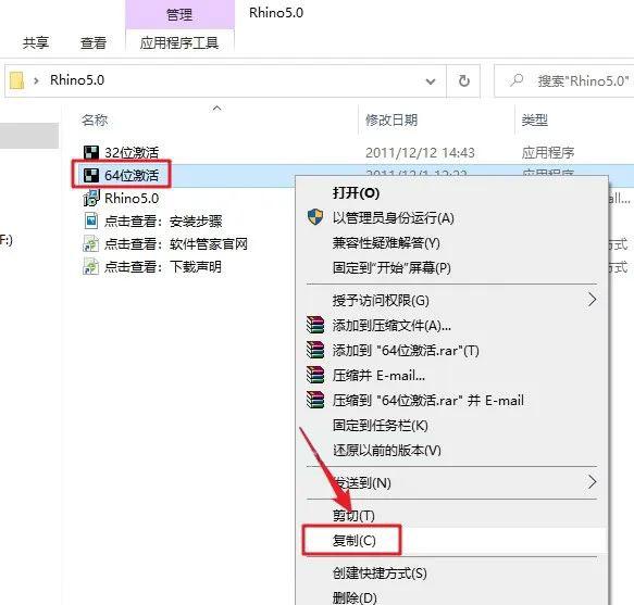 Rhino5.0��װ�̳̼����ص�ַ_������ѧ��