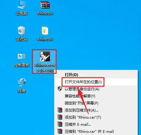 Rhino5.0��װ�̳̼����ص�ַ_������ѧ��