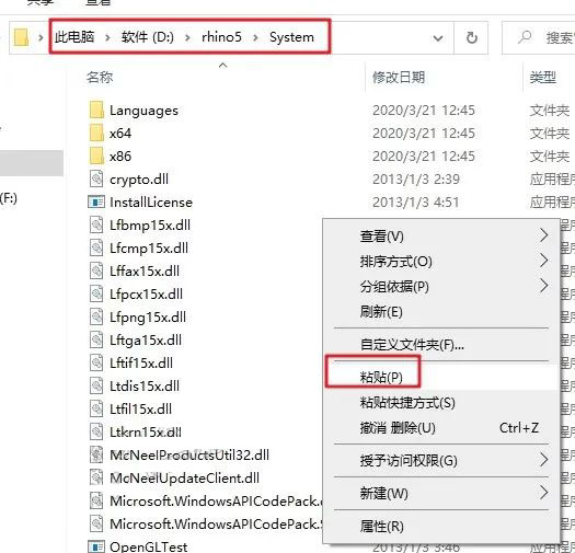 Rhino5.0��װ�̳̼����ص�ַ_������ѧ��