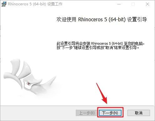 Rhino5.0��װ�̳̼����ص�ַ_������ѧ��