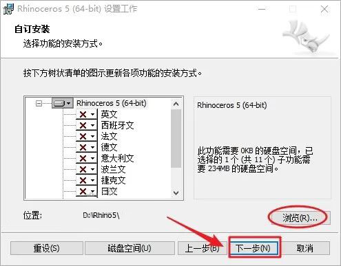 Rhino5.0��װ�̳̼����ص�ַ_������ѧ��