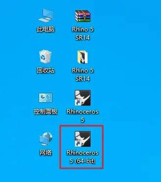 Rhinoceros5.14��װ�̳̼����ص�ַ_������ѧ��